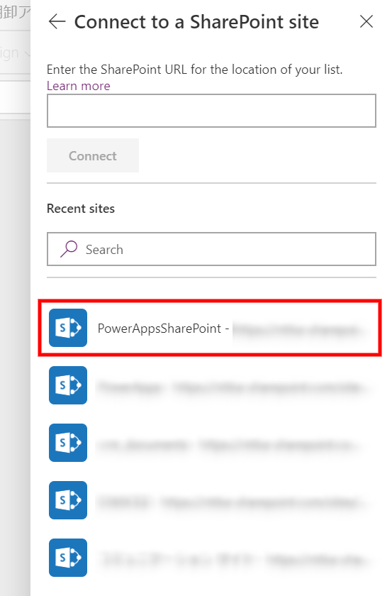 【O365ライセンス内でPowerApps開発】 Vol.5 在庫の棚卸アプリの作成