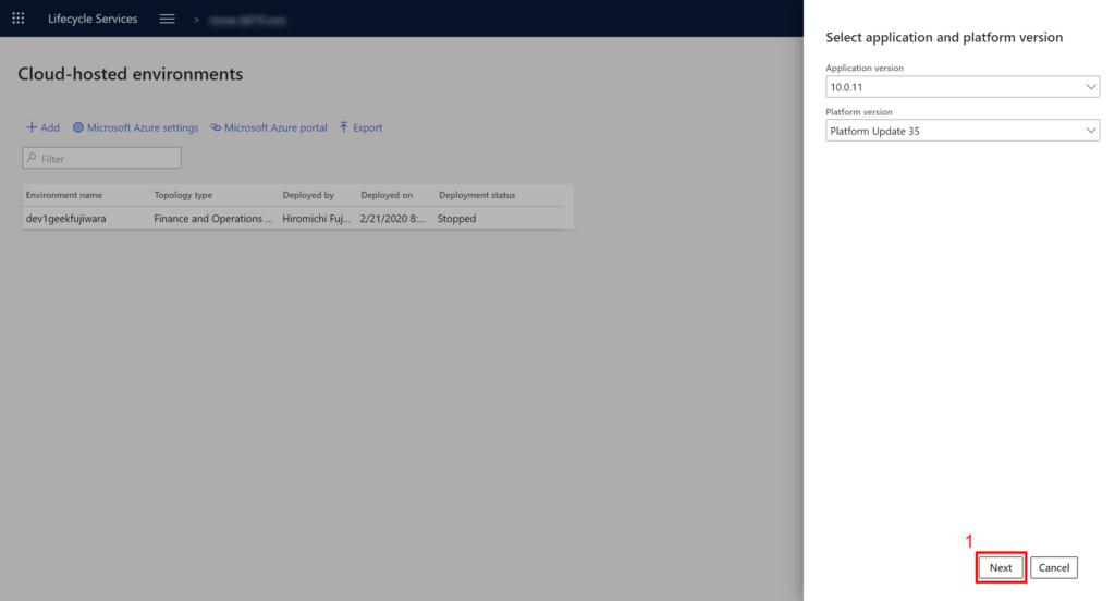 LCSからのAzure VMのデプロイ手順