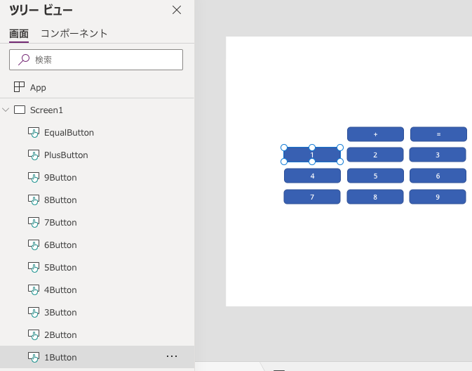 【Power Apps 入門】簡単！作って動かして学ぶ電卓アプリ