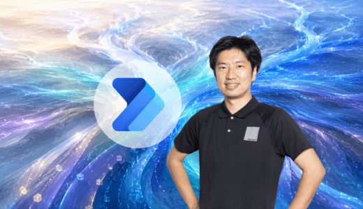 Udemy 作って学ぶPower Automate !  (クラウドフロー)