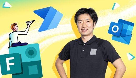 Udemy にて作って学ぶPower Automateのコースを公開しました