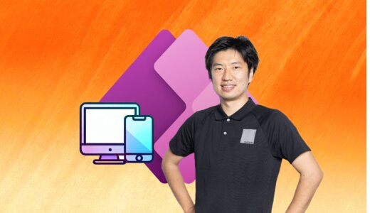 Udemy 作って学ぶPower Apps ！すぐに現場で使えるアプリを3つ以上作成