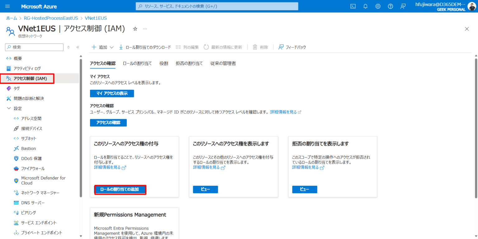 Power automate hosted process 