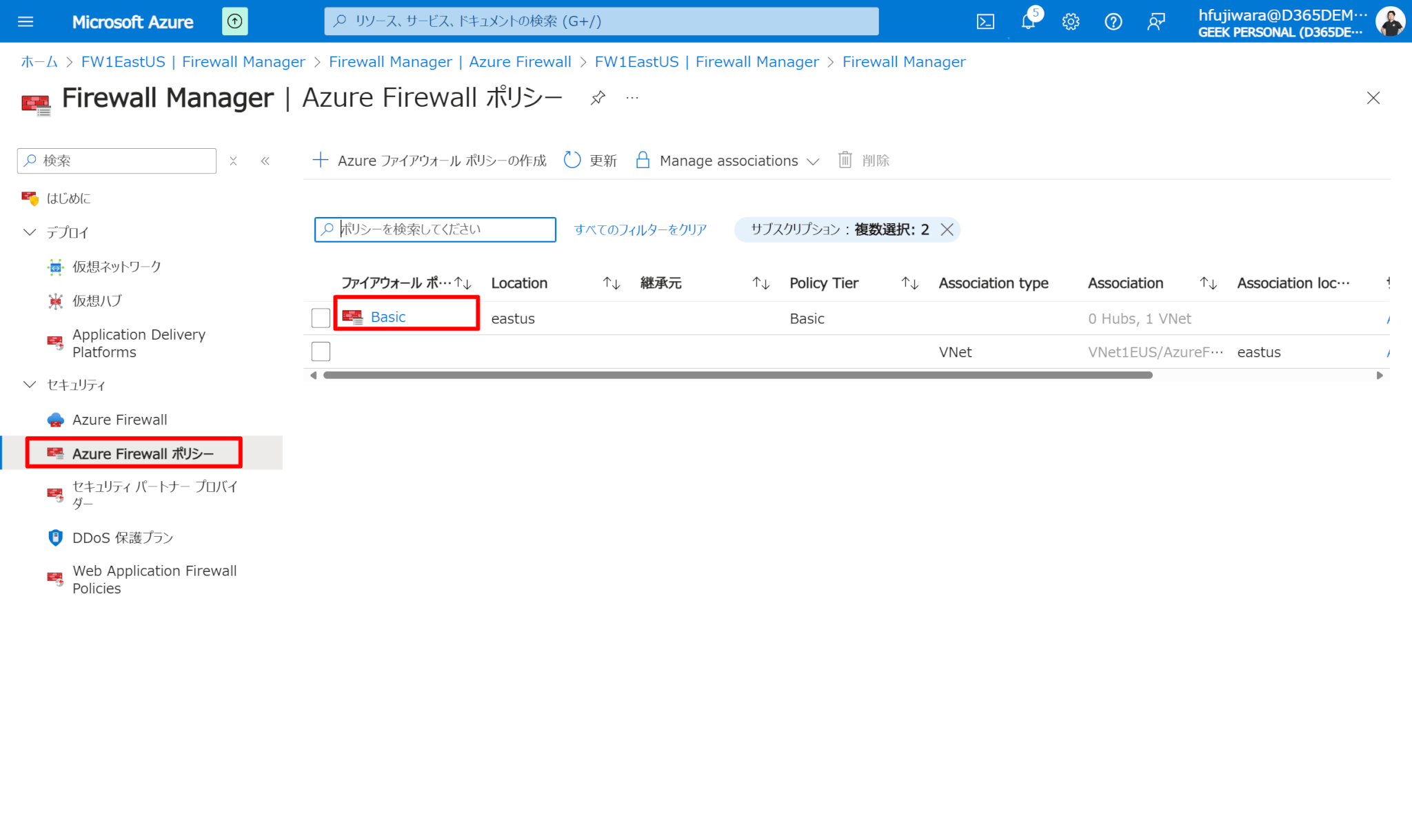 Power automate hosted process 