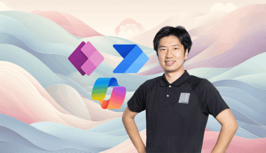 Udemy 【クイック入門】Copilot と作って学ぶ Power Platform！