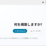 Copilot Studio が無限ローディングで開けない？PPAC と Power Apps の「エージェント」から迂回して復旧する手順