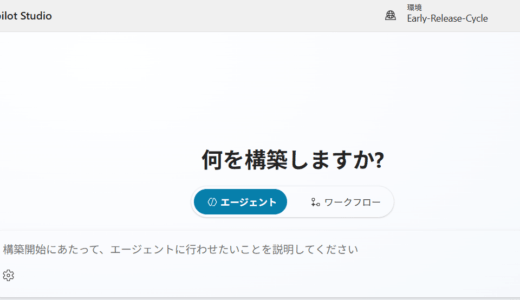 下のソーシャルリンクからフォロー